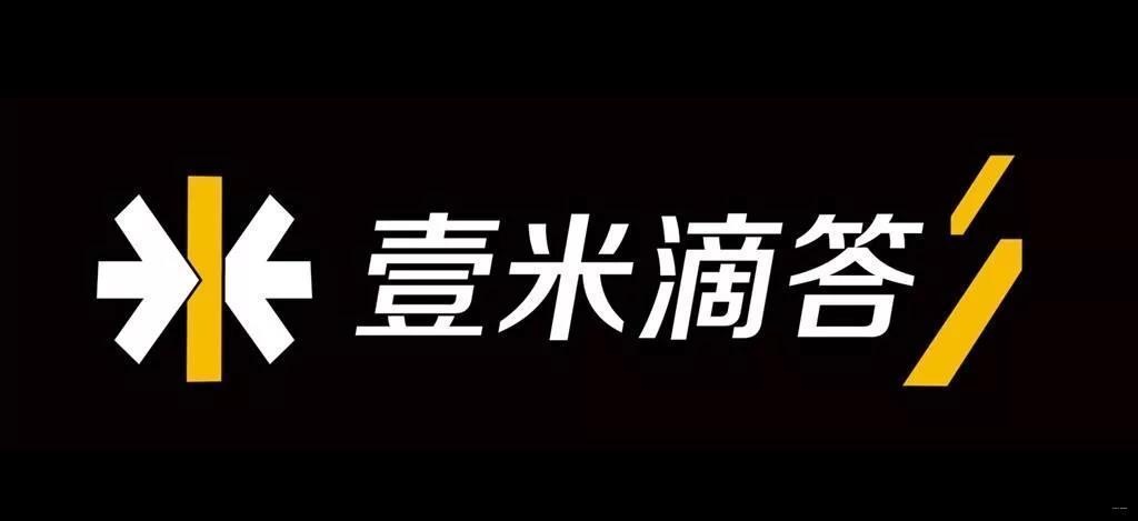 壹米滴答物流单号跟踪 壹米滴答快件查询及跟踪平台入口