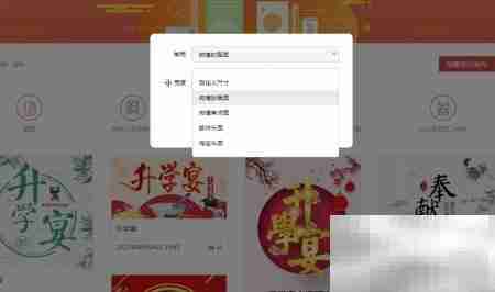 易图设计技巧全解析