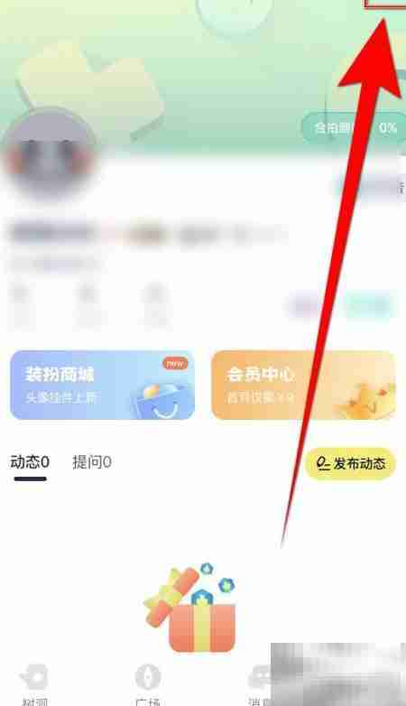 回音动态图片加水印教程