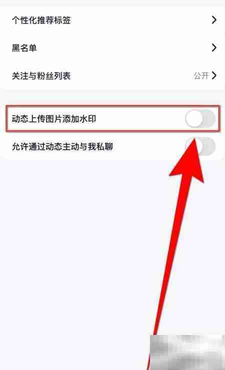 回音动态图片加水印教程