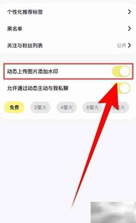 回音动态图片加水印教程