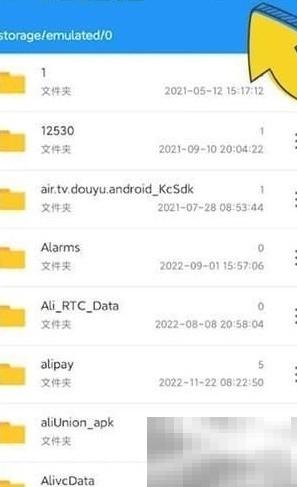 解压缩全能王文件分享技巧