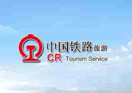 铁路12306网页版登录地址是什么