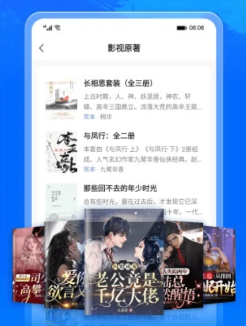 云上书阁app如何绑定手机号_云上书阁app提升账户安全性操作