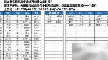 Filter函数实现多对多查询