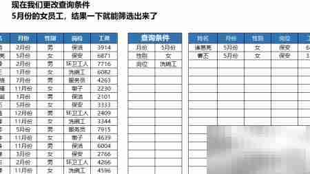 Filter函数实现多对多查询