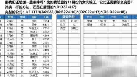 Filter函数实现多对多查询