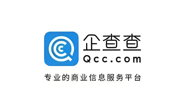 企查查企业查询入口及年报查询教程