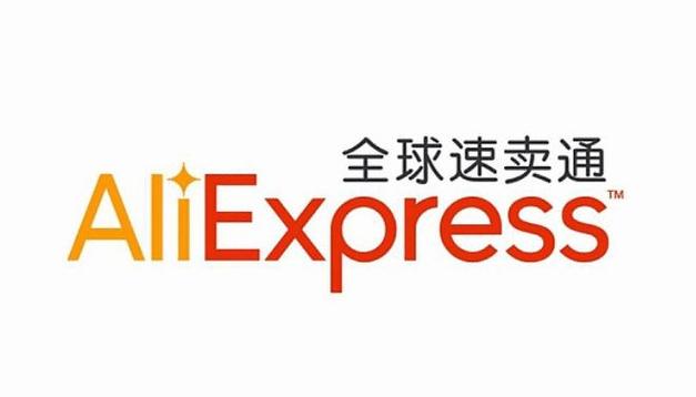 速卖通直通车登录入口 AliExpress广告投放官网入口
