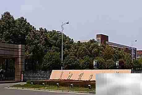 湖南一本大学名单