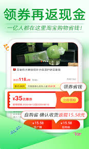 返利优惠券联盟提现流程详解
