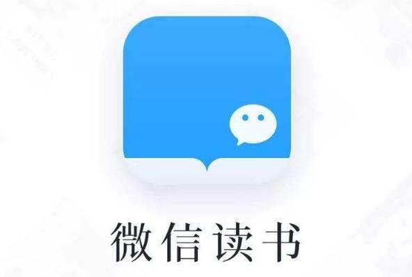 微信读书官网登录入口及网页版教程