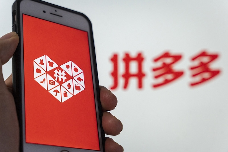 拼多多百亿补贴真的吗？可信吗？
