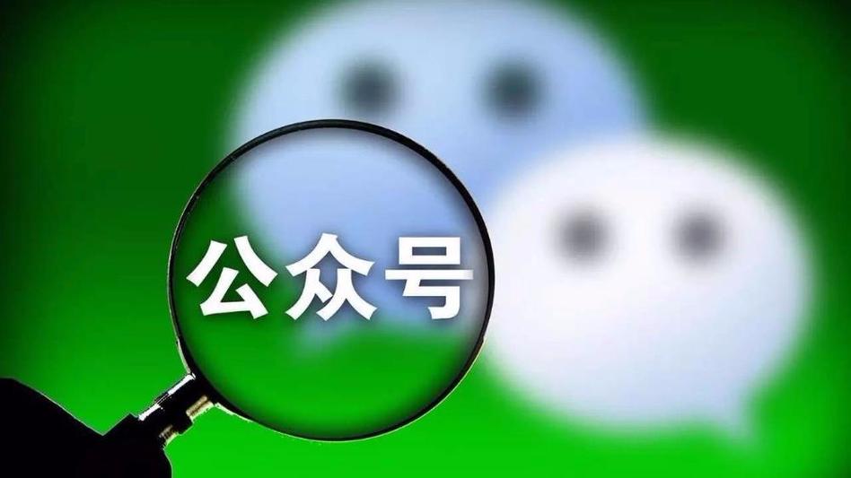 微信公众平台管理入口 微信公众号官网平台