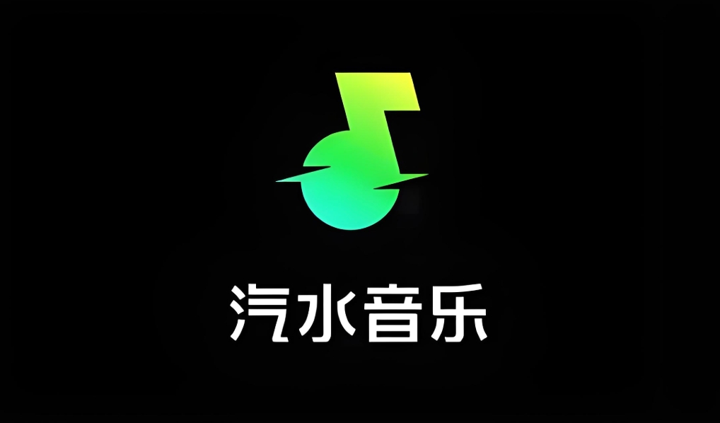 汽水音乐VIP怎么开 汽水音乐VIP开通教程