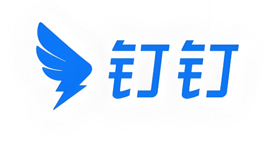 钉钉官网登录入口2026版更新