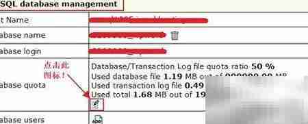 IXWebHosting修改MSSQL磁盘配额