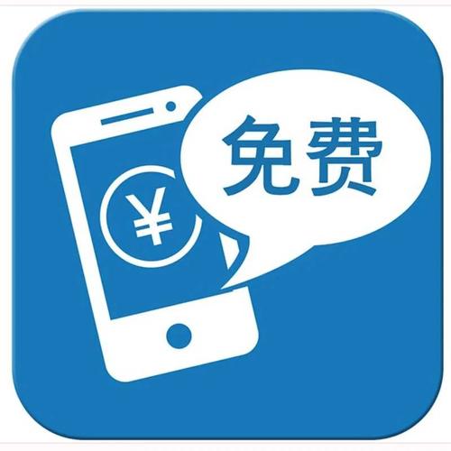 电信积分兑换话费后如何查询_电信积分兑换话费后的查询方式详解