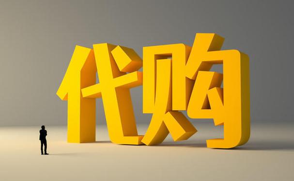 eBay代购如何防假货_代购假货识别技巧
