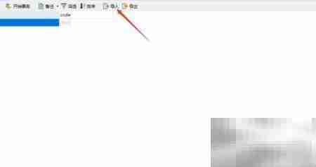 MySQL数据导入方法指南