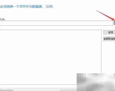 MySQL数据导入方法指南