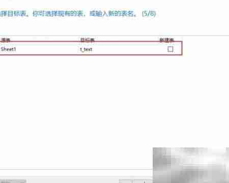 MySQL数据导入方法指南