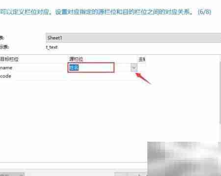 MySQL数据导入方法指南