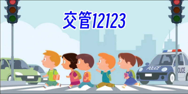 交管12123业务办理官网直达入口 交管12123服务大厅网页版入口