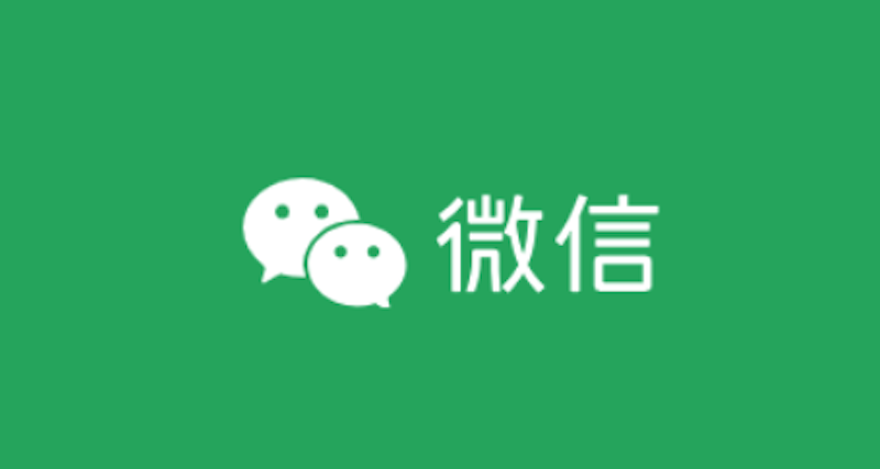 微信公众平台入口及登录方法