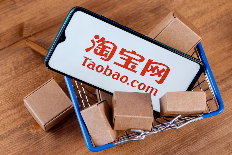 淘宝余额不足怎么处理？