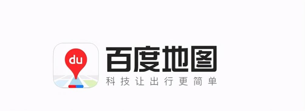 百度地图预约打车教程及聚合功能演示