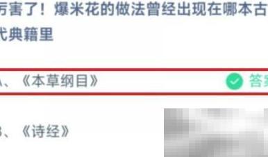爆米花做法详解与技巧分享