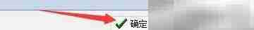 时间专家启动时检测更新设置