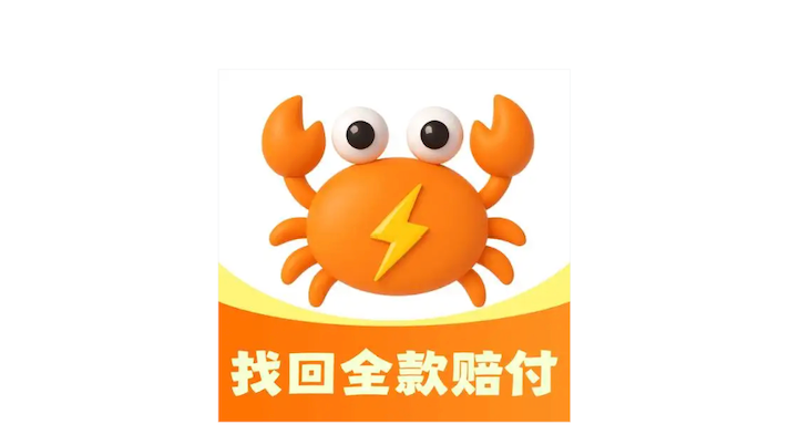 螃蟹账号交易平台官网入口及登录教程
