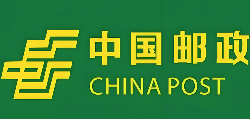 邮政快递实时查询入口 邮政快递包裹物流追踪入口
