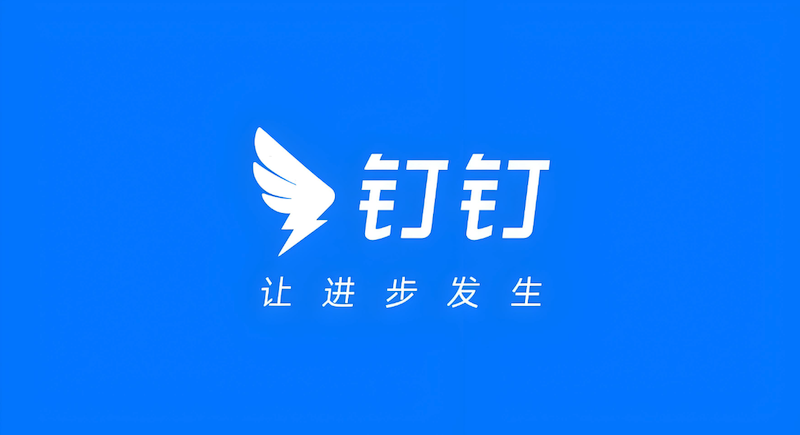 钉钉如何提交作业_在线交作业方法
