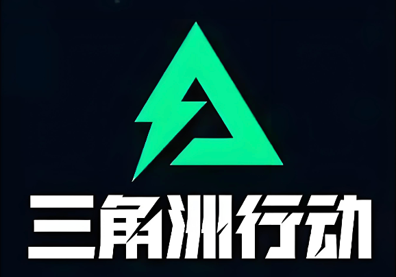 三角洲行动手游下载入口 安卓iOS官网版