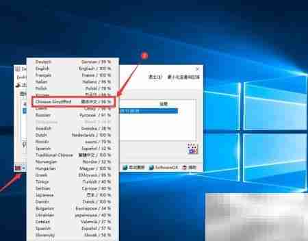 恢复电脑桌面图标顺序技巧