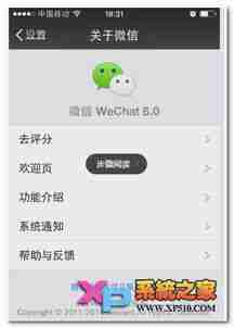 微信收藏功能怎么用