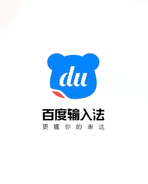 百度输入法在Steam游戏里无法切换怎么办_百度输入法Steam输入修复方法