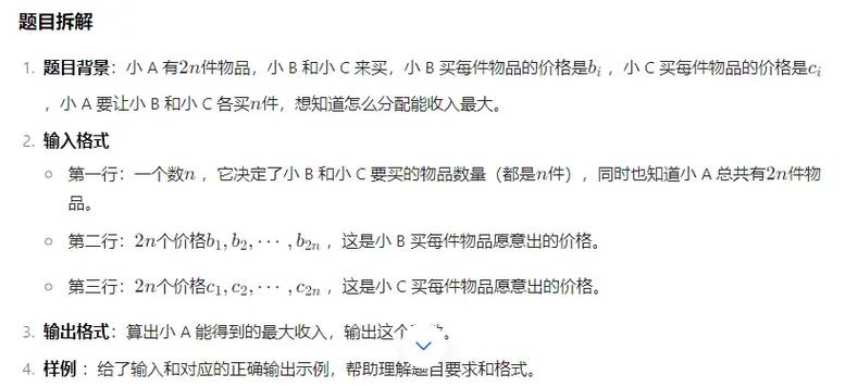 AI搜题网页版官方入口推荐