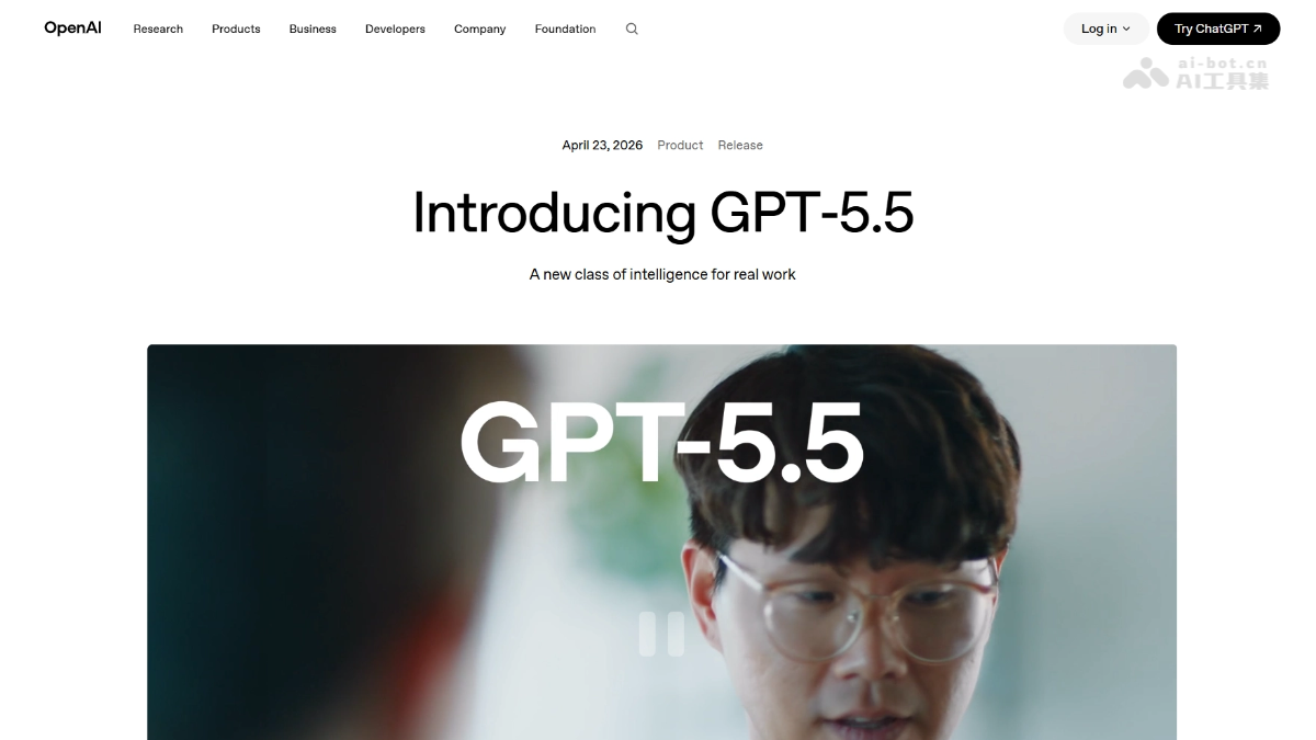 GPT-5.5— OpenAI 推出的最新旗舰大模型