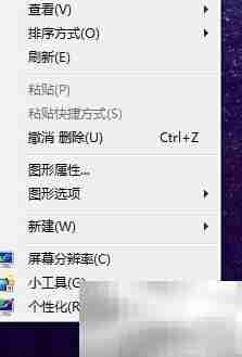 Win7屏保设置方法