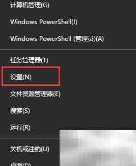 Windows Terminal 安装指南