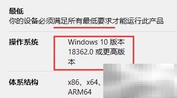 Windows终端安装教程详解