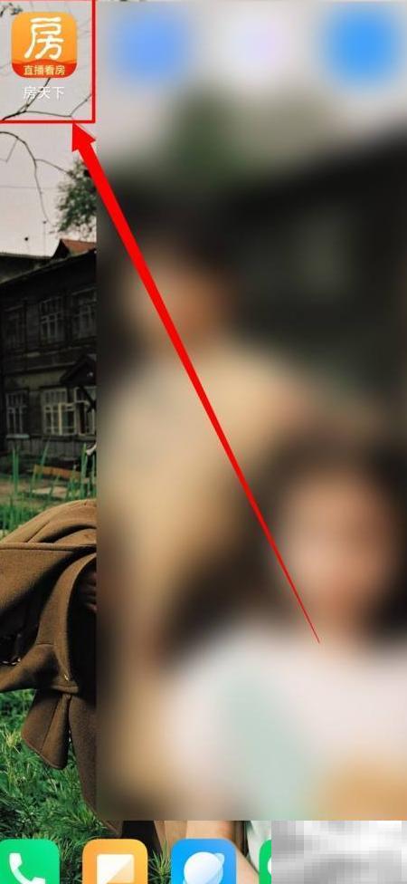 房天下认证怎么查？官方验证步骤详解