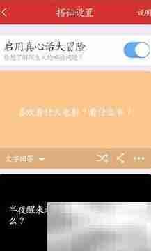 遇见5.4版使用指南