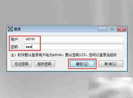禁止U盘向电脑拷贝设置方法