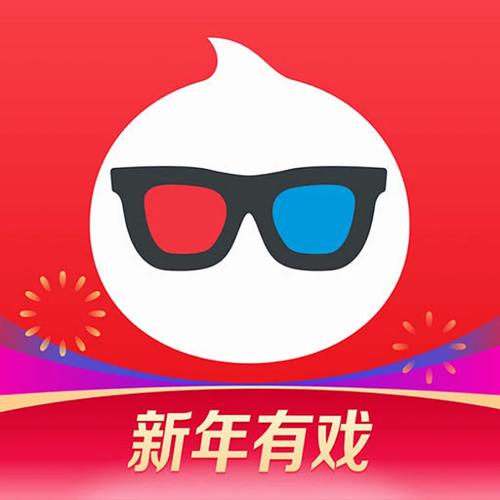淘票票选座买票步骤详解