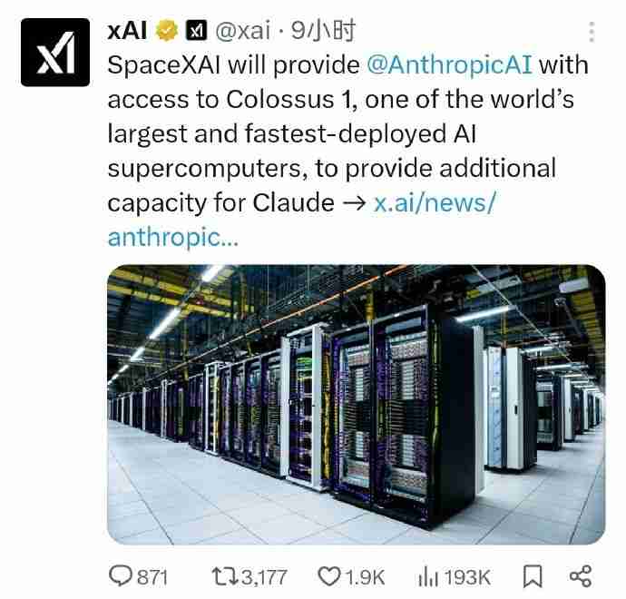 马斯克官宣：xAI将不再作为独立公司存在，并入SpaceX并更名为SpaceXAI